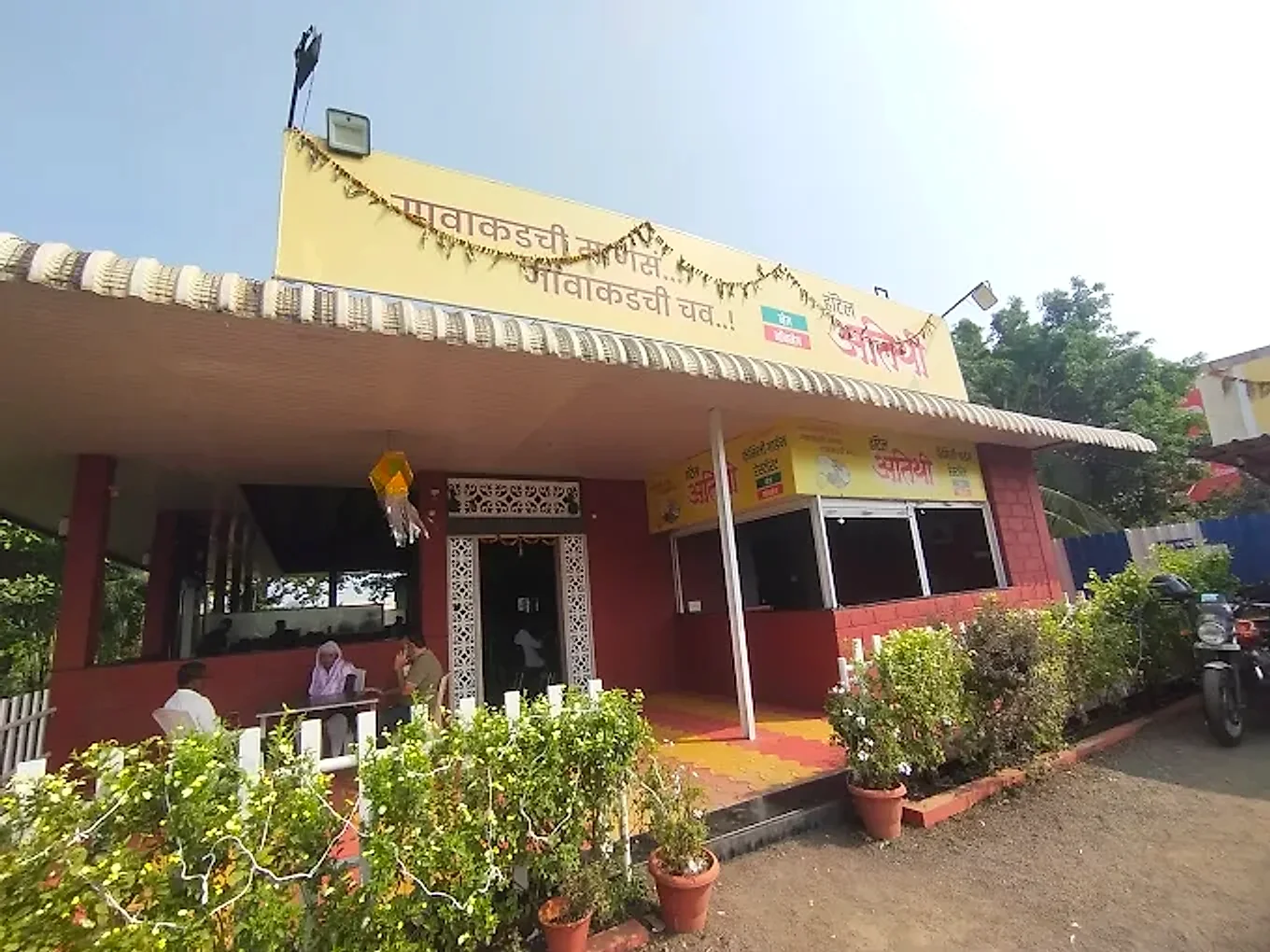 Front of Hotel Atithi family garden restaurant